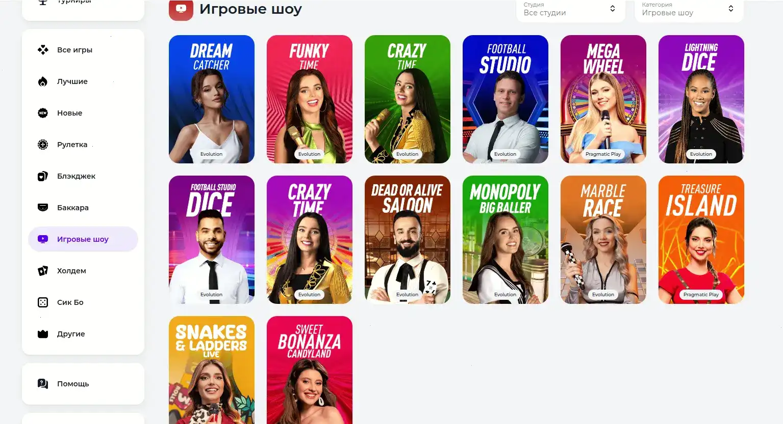 Интерфейс игрового зала Spinbetter с яркими слотами