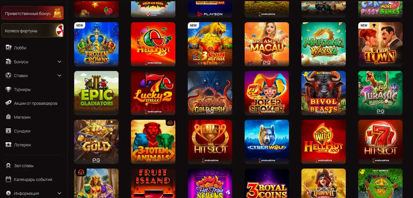 Джекпот победа в игровом автомате на Spinbetter